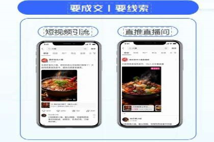 百度推广落地页用户体验优化案例